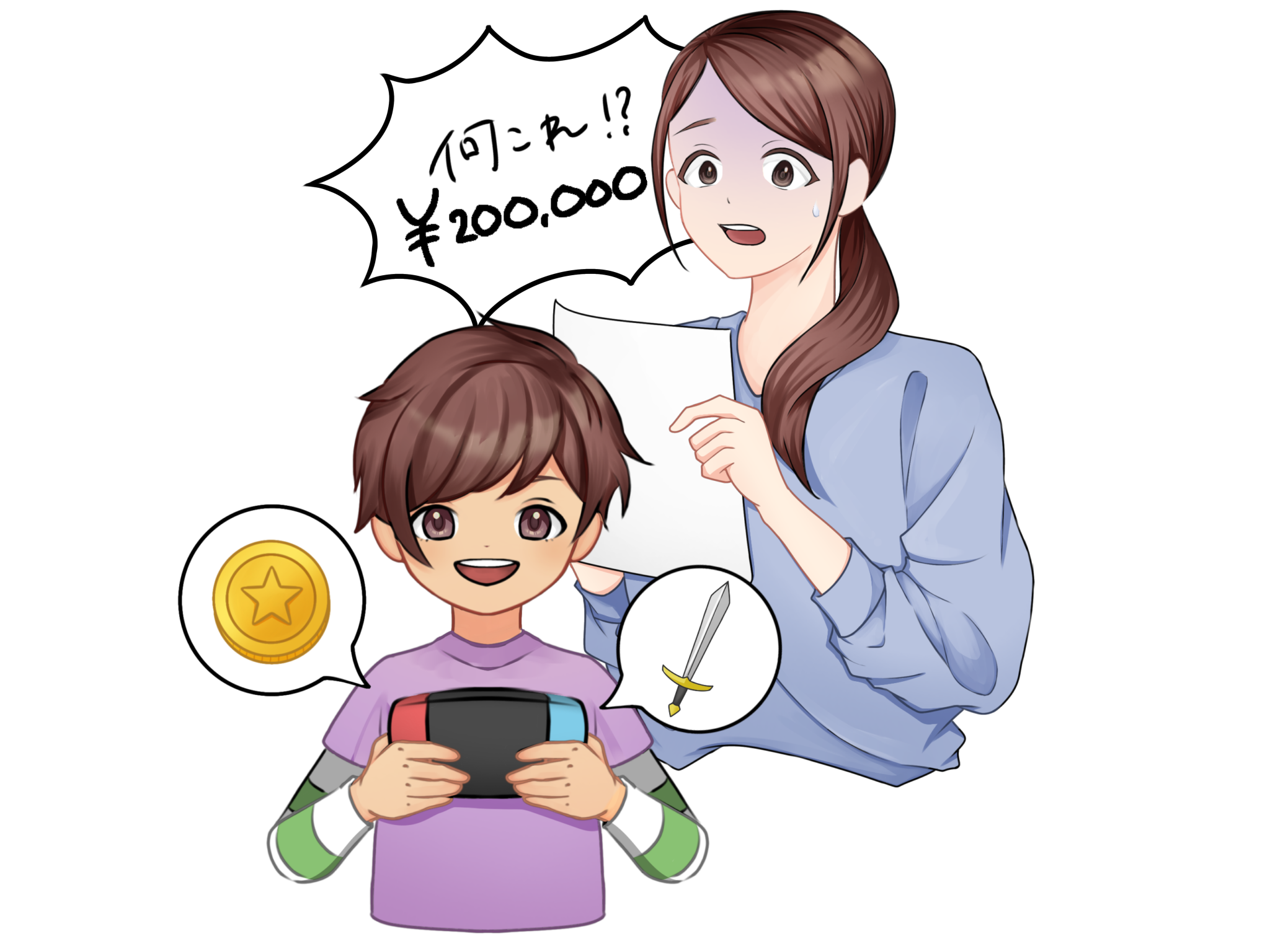 ゲームサイト　ゲームを有利に進めるには有料の武器等の購入が必要